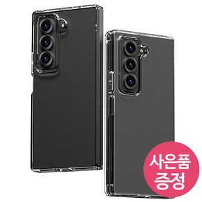 갤럭시Z폴드 스페셜에디션 / SM-F958N / GSCWGHC 휴대폰 케이스 + 깜짝사은품