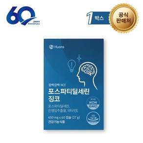 휴온스 포스파티딜세린 징코 1개월분 60캡슐 1박스, 1개, 60정