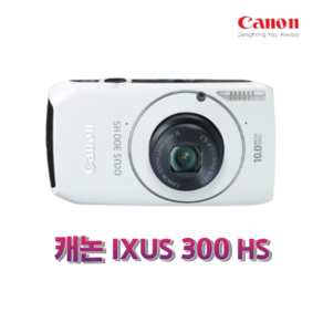 캐논 카메라 IXUS 300 HS 컴팩트 디카+4GB+케이스+리더기 K