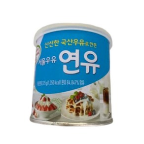 서울우유 연유 캔형, 375g, 10개