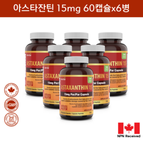 아스타잔틴 15mg 60식물성캡슐 헤마토코쿠스 허바 캐나다, 60정, 6개