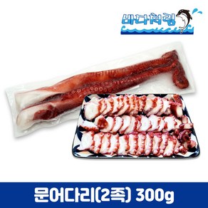 자숙 문어다리 300g 2족 필리핀산 자숙 손질 문어숙회, 1개