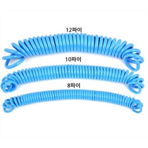 국산 코일호스 청색 8mm x 5M 에어건 공구 콤프레셔 콤프레샤