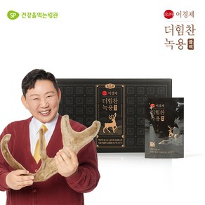 시즌7 업그레이드! 이경제 더힘찬 녹용 66ml x 30개, 1박스, 1.98L