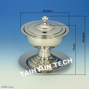 위드지저스 스텐 세례기 (THS-15) (성찬식 성례용품 성찬기)
