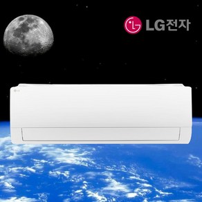 LG 벽걸이 에어컨 인버터 13평형 SQ13EK1WAS 엘지 실외기포함 빠른설치, 일반배관형