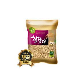 국산 찰보리 5kg / 2024년 햇곡 / 10kg 구매시 사은품 증정