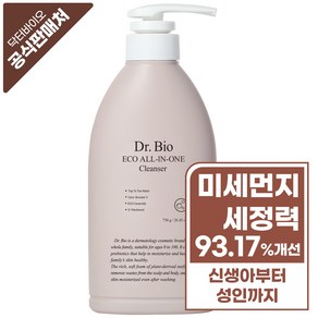 닥터바이오 올인원 클렌저, 750g, 1개