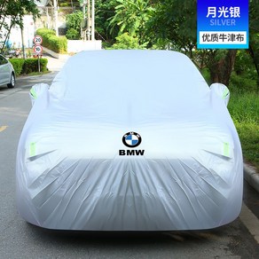 BMW커버 비엠더블유 X1X3X4X5X6 바디 커버 덮개 3 5 7 325li 530li, 1개