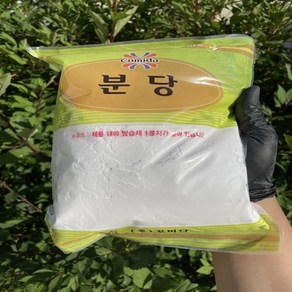 꼬미다 분당 1kg 설탕100% 슈가파우더