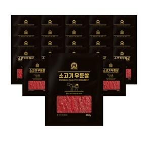 미트리 소고기 슬라이스 우둔살, 200g, 25개