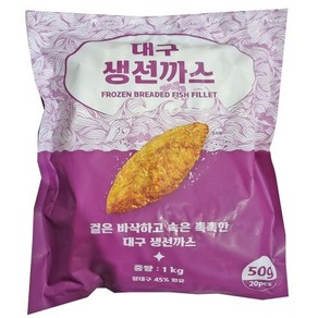 대구 생선까스 1kg (50gX20개), 1개