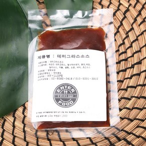 [엔터푸드] 데미그라스소스, 1개, 60g