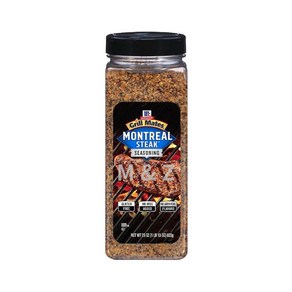 맥코믹 MCCORMICK 스테이크 코스트코 시즈닝 822G, 1개