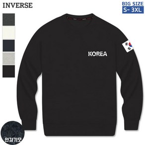 남녀공용 코리아 기모 맨투맨 빅사이즈 S~3XL CTS-GM39