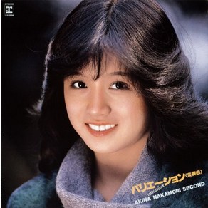 나카모리 아키나 CD AKINA NAKAMORI SECOND, 상세페이지 참조