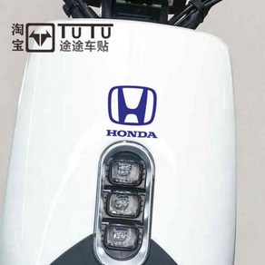 엠블럼 스티커 Honda S07 UBE 맞춤형 차체 데칼 방수 전면 H 라벨 자동차, 3) 네이비 블루