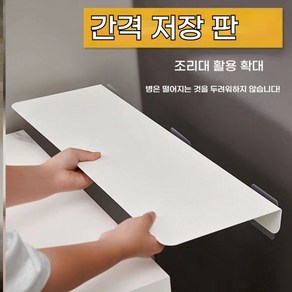 확장 받침 키보드 책상 연장 선반 접이식 테이블 슬라이딩 보드 화이트20x15cm, 1개