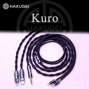 HAKUGEI Kuo 나일론 차폐 litz occ 구리 이어폰 케이블 hifi 3.5 2.54.4 type-c DAC light-ning, 06 4.4mm 2pin 0.78, 05 lightning 0.78 2pin