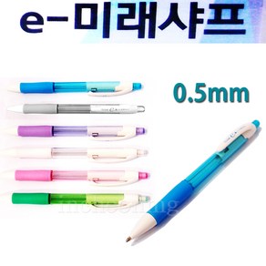 차카니샵 유미 미래샤프 0.5mm 샤프 유미샤프 랜덤, 1개