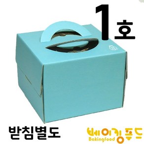 높은케익상자 민트 파스텔 1호 상208*208*150, 1개