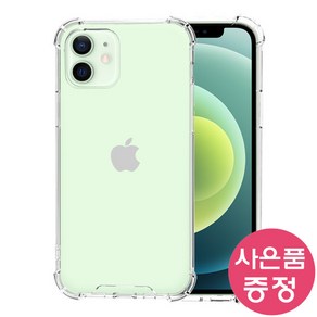 LG Q61 / LM-Q630N DOUBLE 믹스 크리스탈 휴대폰 케이스 + 깜짝사은품