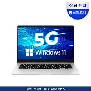 삼성전자 갤럭시북Go NT345XPA-K14AS 윈도우탑재 태블릿 휴대용 가성비 학생용 문서작성 셀룰러 데이터공유 LTE USIM