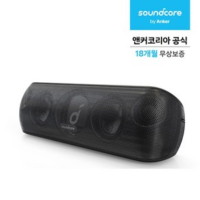 앤커 사운드코어 모션플러스 30W 방수 블루투스스피커 A3116, A3116H11, 블랙