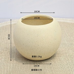 테라조 화분 키큰화분 원형 플랜트 분갈이 인테리어 포트, 내경16cm/(소), 특대, 1개