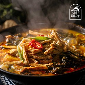 아빠식당 흑돼지 순살 감자탕