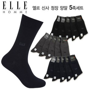 엘르 ELLE 기획 신사 정장 양말 5족 세트_QH8744_5 385620, 블랙, 1개