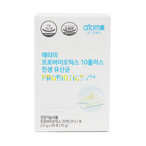 애터미 프로바이오틱스 10플러스 친생유산균, 2.5g, 120개