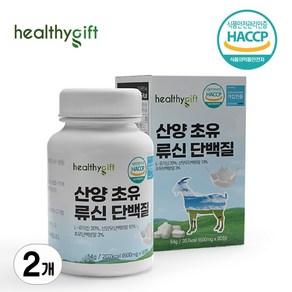 [런칭 특가] 산양유 초유 류신 단백질 식약처 HACCP 인증 L-로이신 프로틴 정 입점 할인가