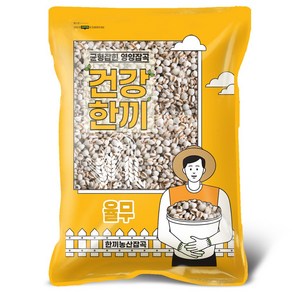 국산 율무 2kg