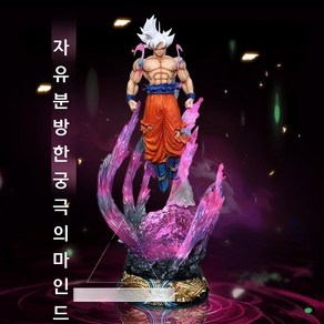 드래곤볼 GK 피규어 손오공 무의식의 극의 피규어 25cm, 1개