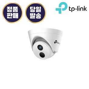 티피링크 TP-LINK VIGI C420I (2.8mm) 200만화소 IP 카메라 CCTV 동작감지 보안 감시, 1개