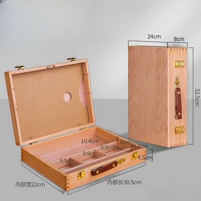 미술도구정리함 유화 도구 상자 휴대용 보관