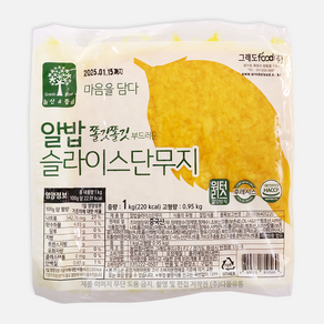 그래도푸드 알밥 슬라이스 단무지 1kg 주먹밥/알밥용/다진 대용량, 1개