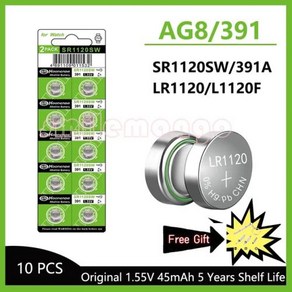 AG8 알카라인 1.5V 단추 셀 배터리 시계 완구 리모컨 카메라용 일회용 LR1120 391 LR57 SR55 LR55 CX191 G8 5-50 개 신제품, 10PCS AG8 (GF) KN, 2) 10PCS AG8 GF KN