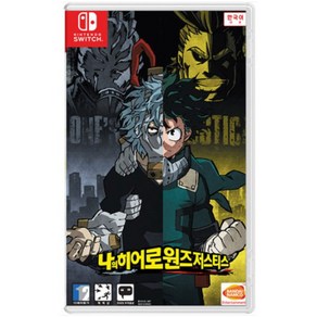 Switch 스위치 나의 히어로 원즈 저스티스 한글 중고, Switch 스위치 나의 히어로 원즈 저스티스  한글  중고