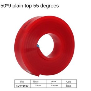 플랫 실크 스크린 스퀴지 고무 블레이드 DIY 인쇄 보드 도구 50mm * 55A 80A, 01 55A Plain Top_01 20cm, 1개