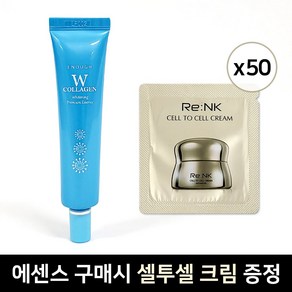 이너프 에센스 30ml + (증정) 리엔케이 셀투셀 크림 x 50장