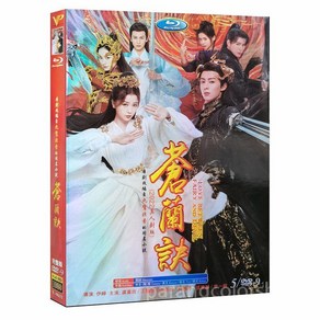 창란결 중드 굿즈 DVD 우서흔 왕학체 1-36전집