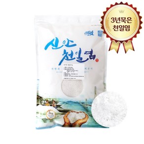 신안함초닷컴 3년 묵은 신안 천일염 - 5kg, 1개