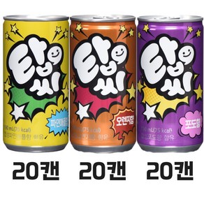 [오늘쇼핑]탑씨 190ml 3종(오렌지20+파인애플20+포도20) / 총 60캔 미니캔 소캔, 60개