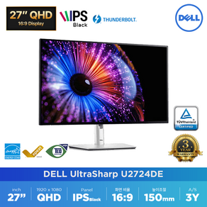 [예약판매] DELL 울트라샤프 U2724DE 27인치 USB-C QHD IPS PIVOT 모니터, U2724DE + 에어캡 5중 포장