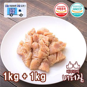 (배터짐) 특수부위 양깃머리 특양 5UP, 1개, 2kg