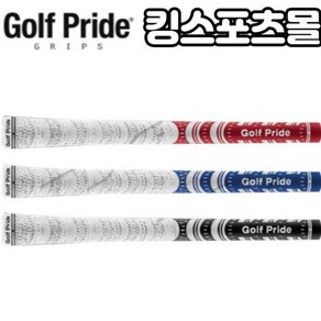 골프프라이드 멀티컴파운드 WMCS [3colors/50g] 라운드 타입 그립