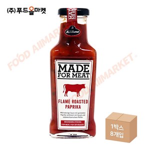 푸드올마켓_ 퀴네 플레임 로스티드 파프리카 소스 235ml