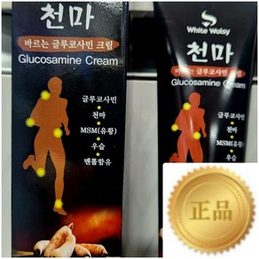 다와몰 당일발송 / 구기자 바르는 글루코사민 크림 Glucosamine Ceam 150ml 대용량 피로회복 근육통 통증마사지 크림 + 사은품증정, 1개